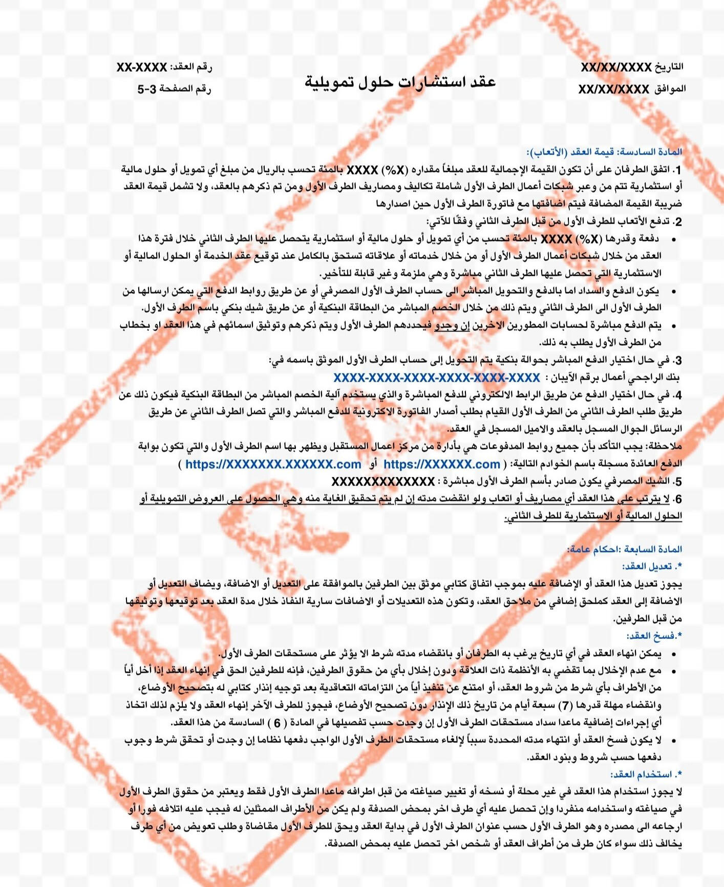 Page3