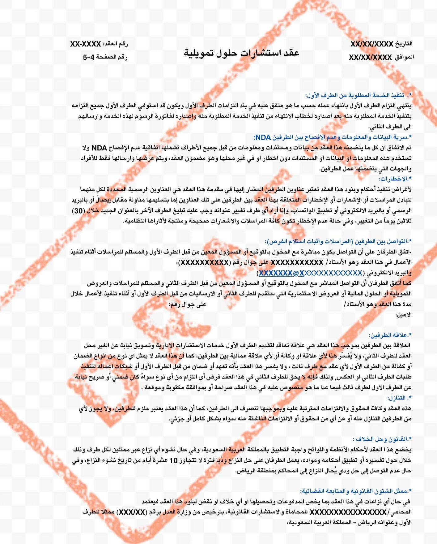 page4
