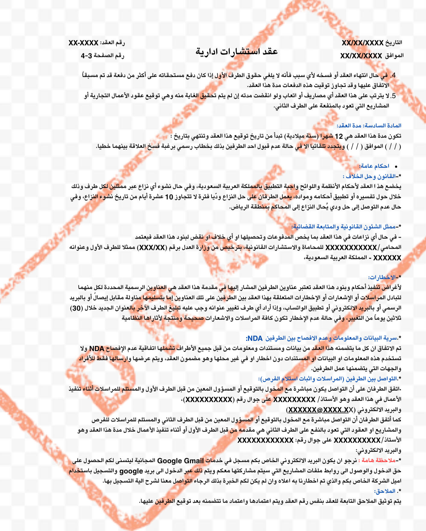 Page3