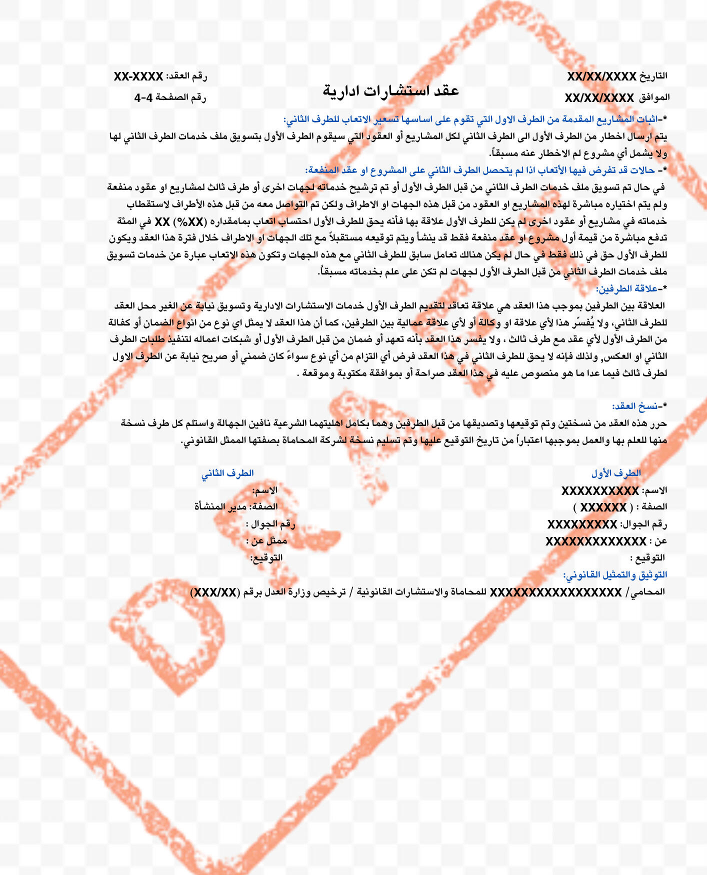page4